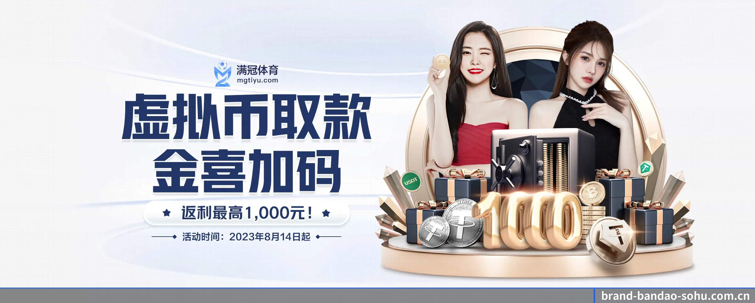 各版块垂直深入，完美契合不同运动项目偏好