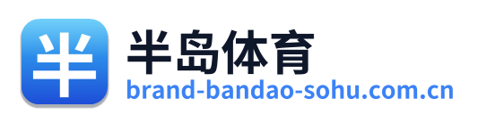 半岛体育